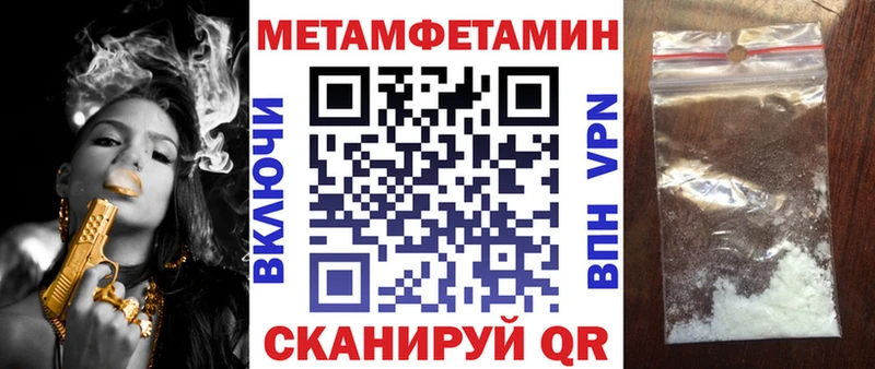 Amphetamine 97%  Купить закладки  Порхов 