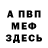 Amphetamine Розовый Layv Man