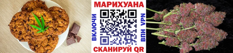 Купить закладки  Порхов  Печенье с ТГК марихуана 