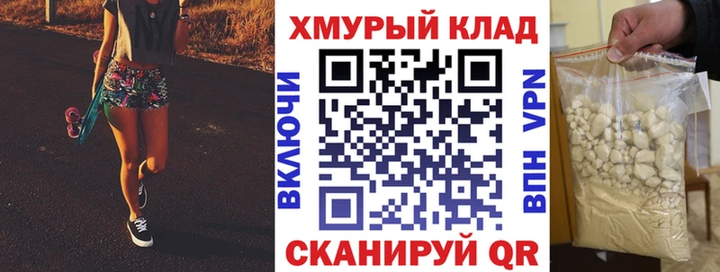 Купить где Порхов ГЕРОИН VHQ