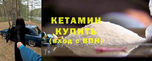мяу мяу кристалл Краснотурьинск