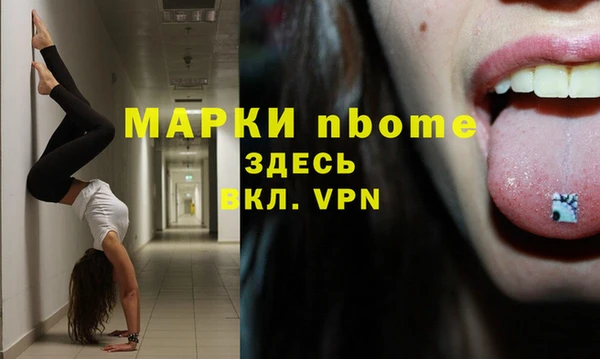 jwh Краснослободск