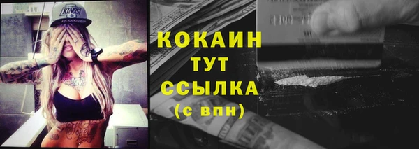 мяу мяу кристалл Краснотурьинск