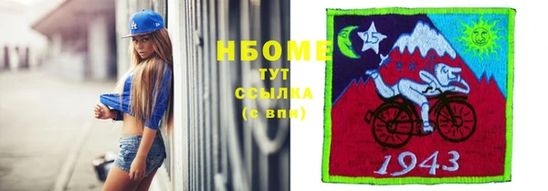 мяу мяу кристалл Краснотурьинск