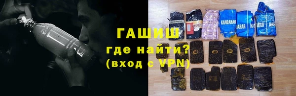 мяу мяу кристалл Краснотурьинск