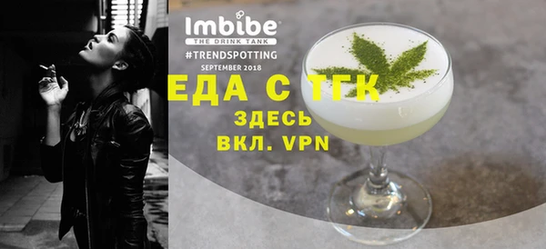 мяу мяу кристалл Краснотурьинск