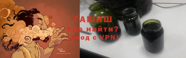 мяу мяу кристалл Краснотурьинск