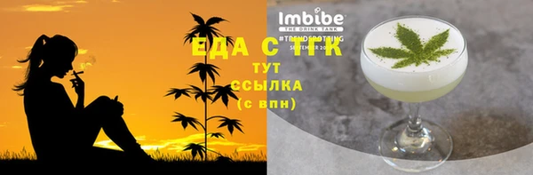 jwh Краснослободск