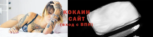 мяу мяу кристалл Краснотурьинск