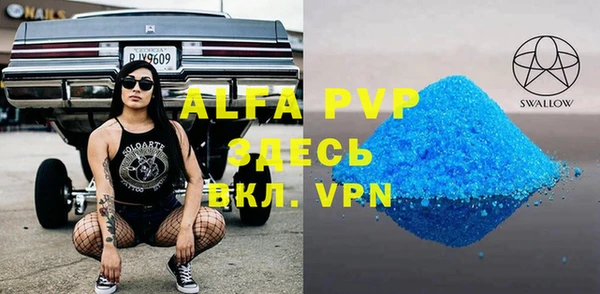 jwh Краснослободск