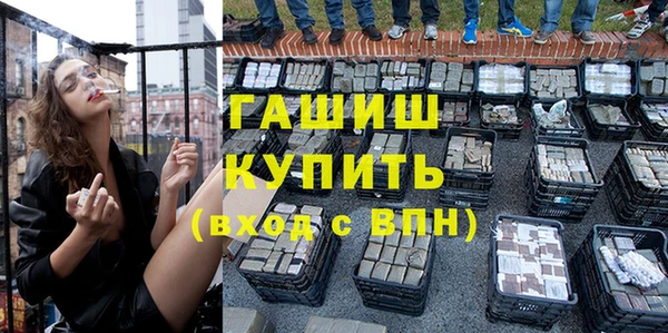 мяу мяу кристалл Краснотурьинск
