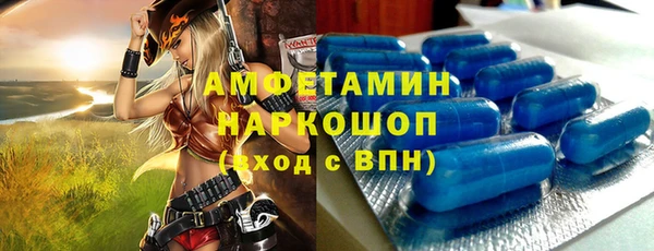 jwh Краснослободск