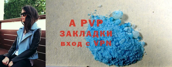 jwh Краснослободск