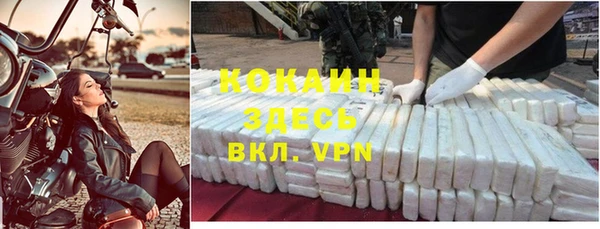 мяу мяу кристалл Краснотурьинск