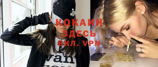 jwh Краснослободск