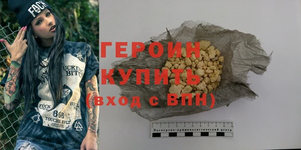 мяу мяу кристалл Краснотурьинск