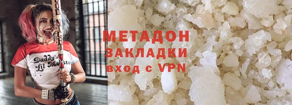 мяу мяу кристалл Краснотурьинск