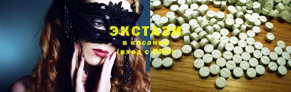 мяу мяу кристалл Краснотурьинск