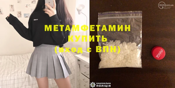 мяу мяу кристалл Краснотурьинск