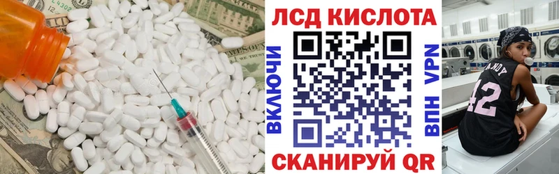 Лсд 25 экстази кислота  Купить где  Порхов 