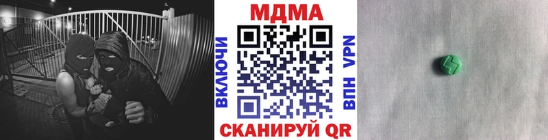 Купить закладки  Порхов  МДМА Molly 