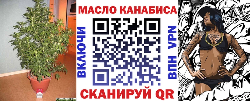 Дистиллят ТГК THC oil  Купить  Порхов 